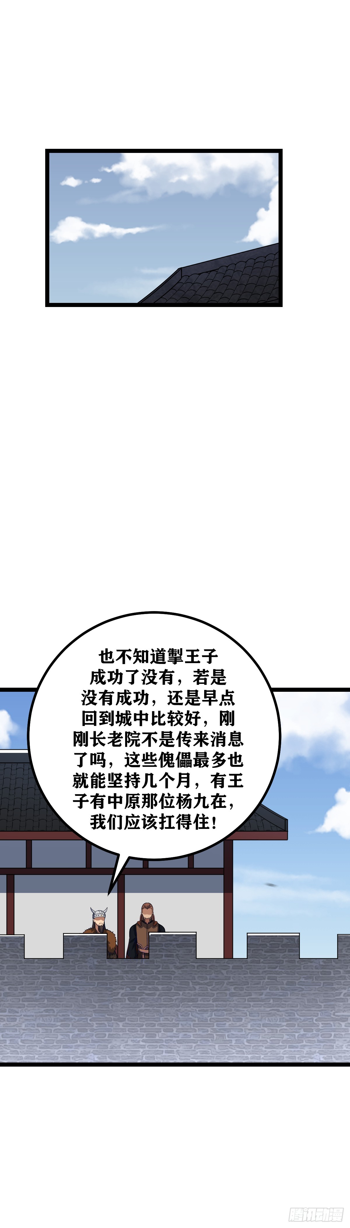 474-那是那是什么10