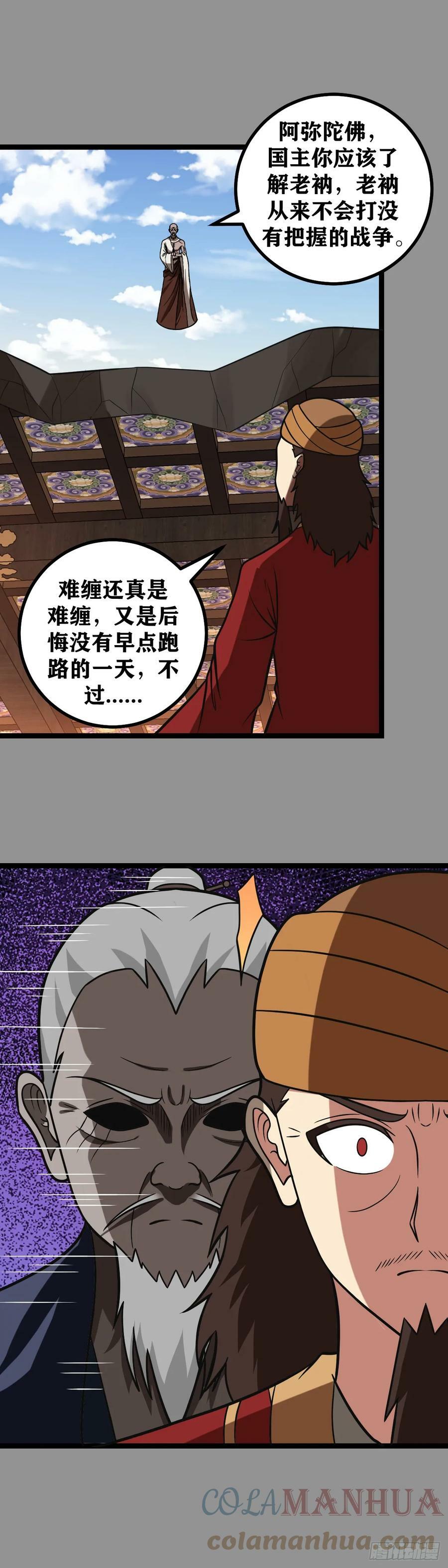624-外海女人？4