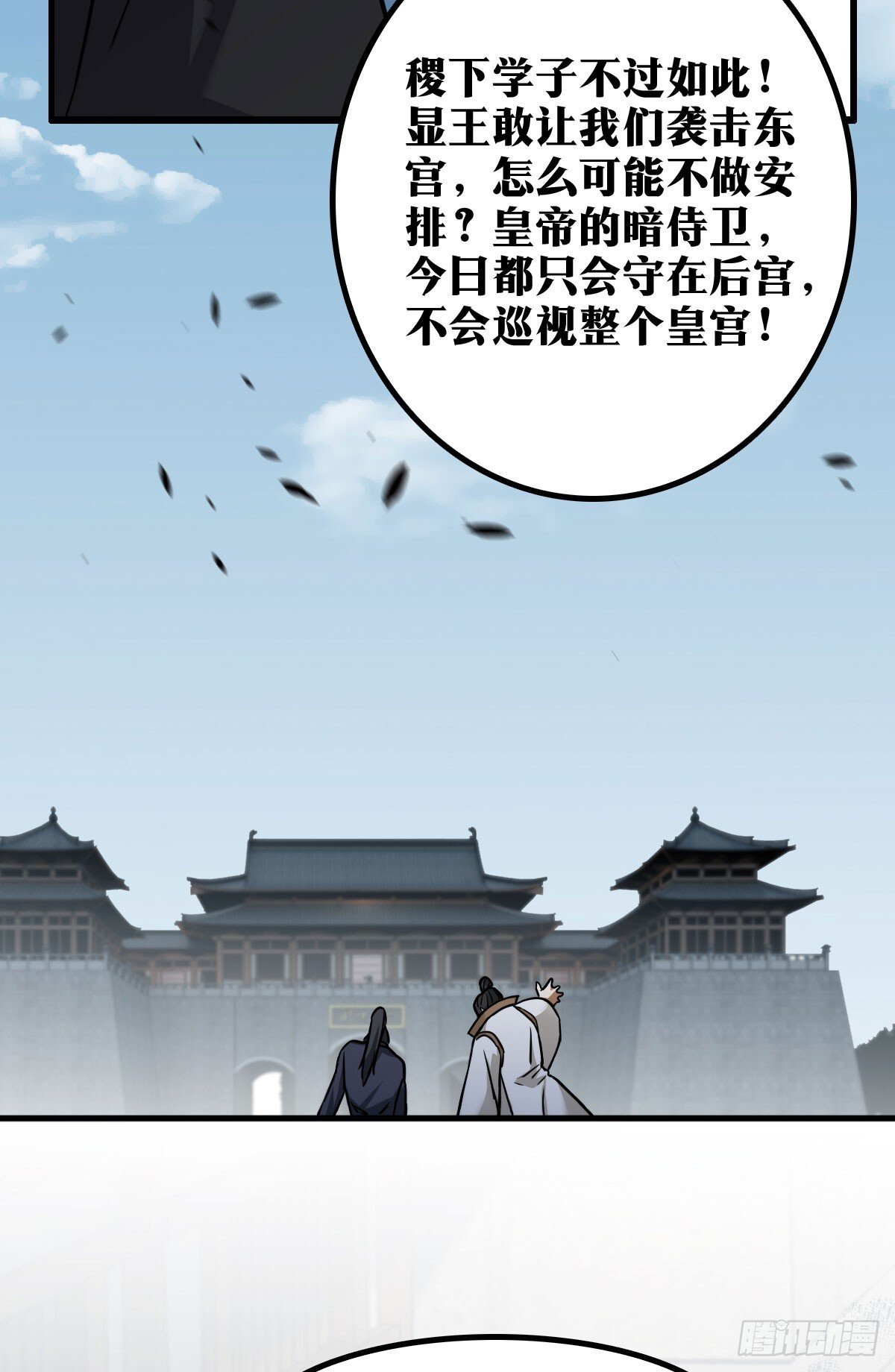 老刘传-1547
