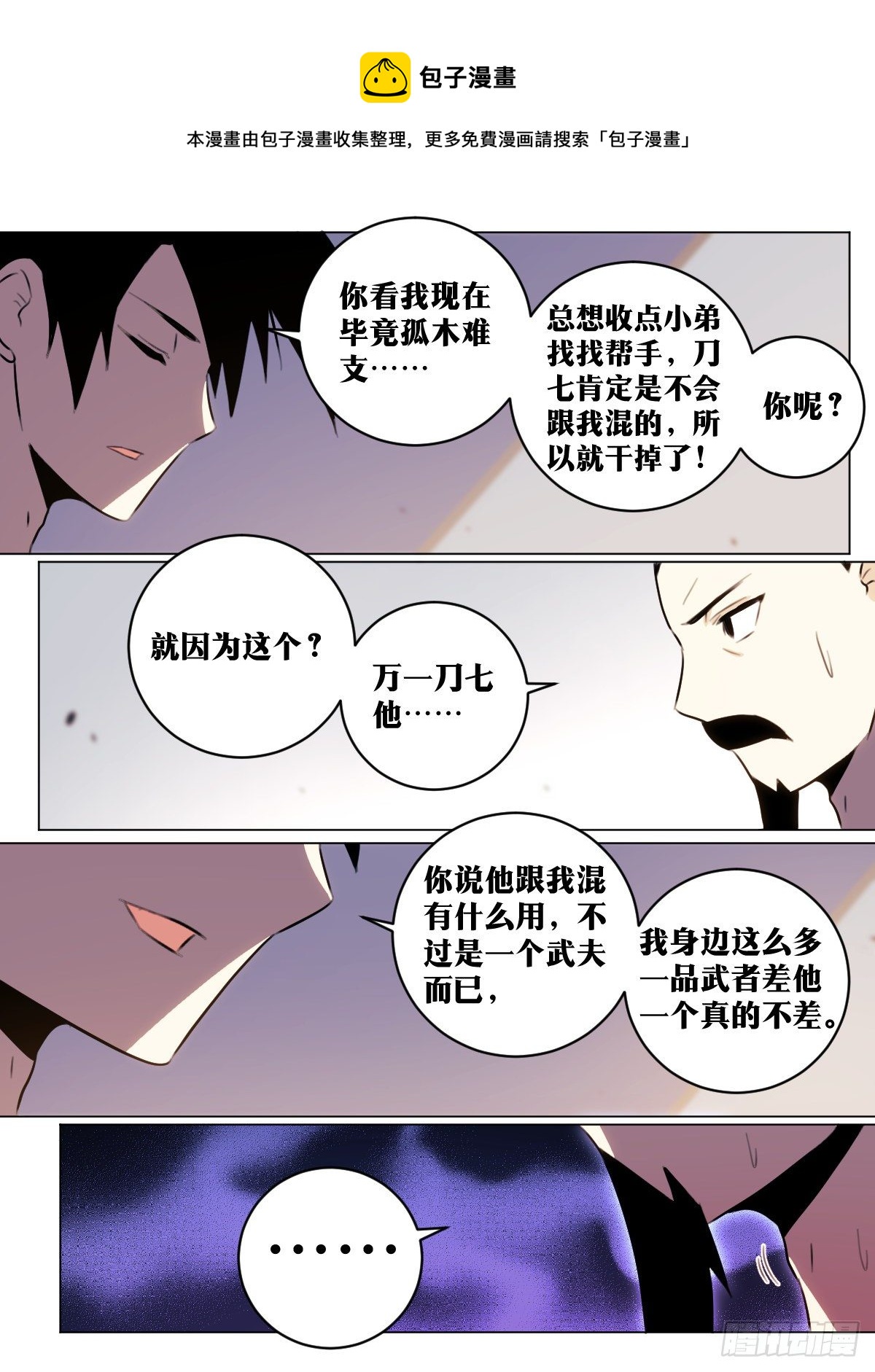 61-和平4