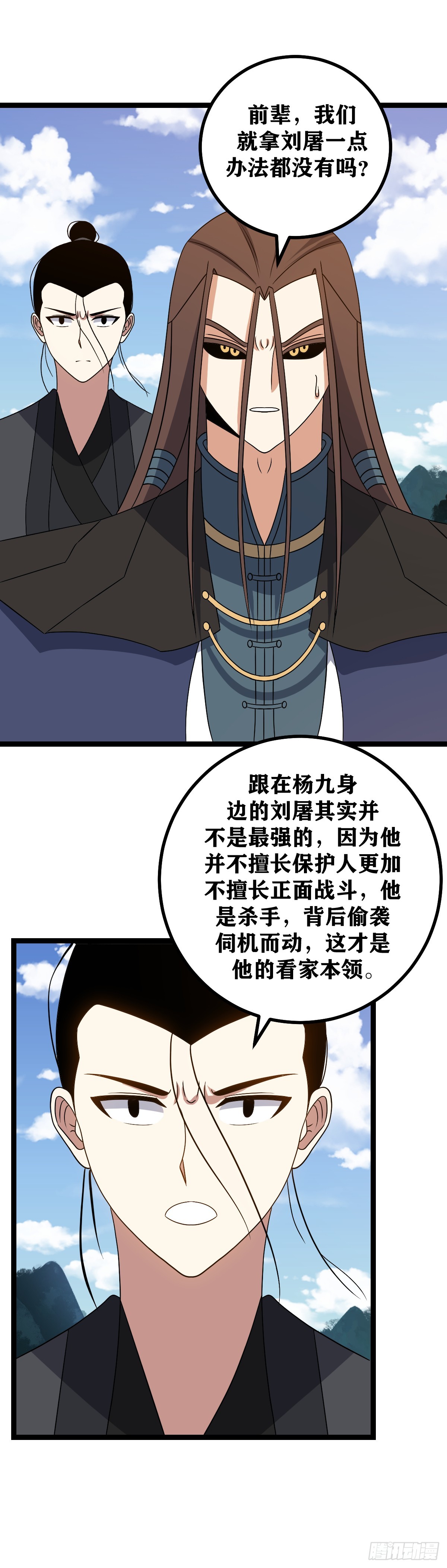 532-他说只有我会保你一命2