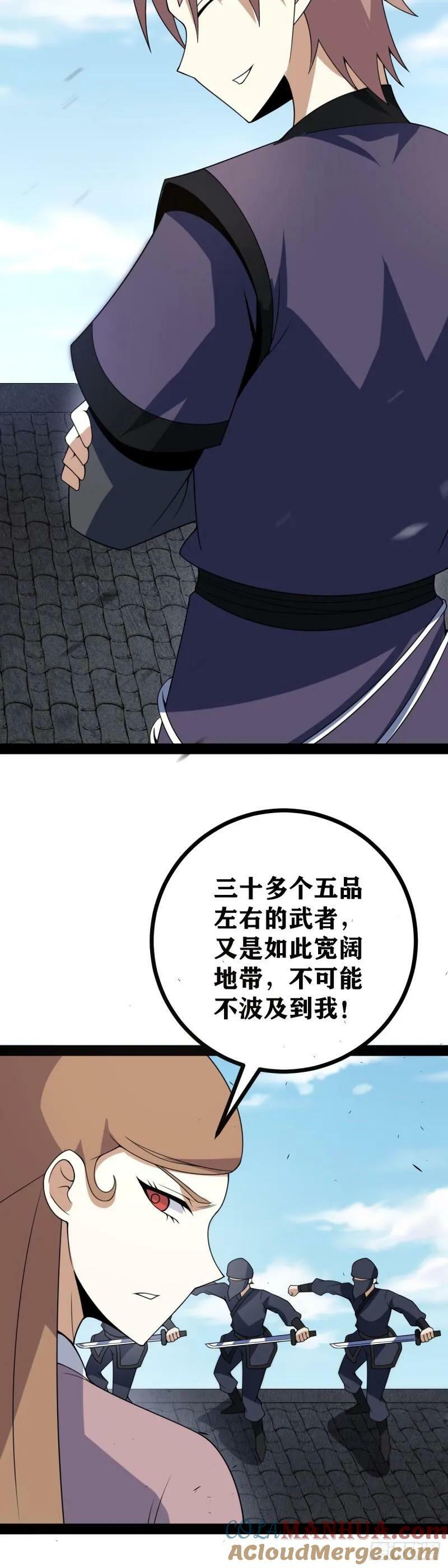 老刘传-0510