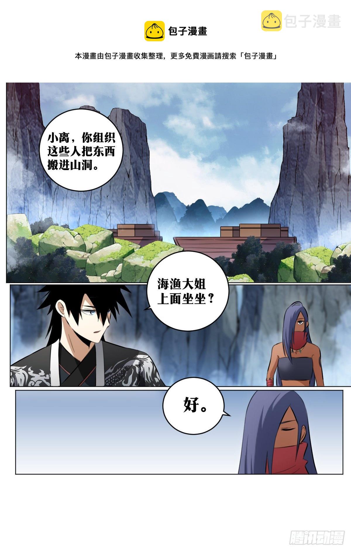 76-三个女人一台戏4