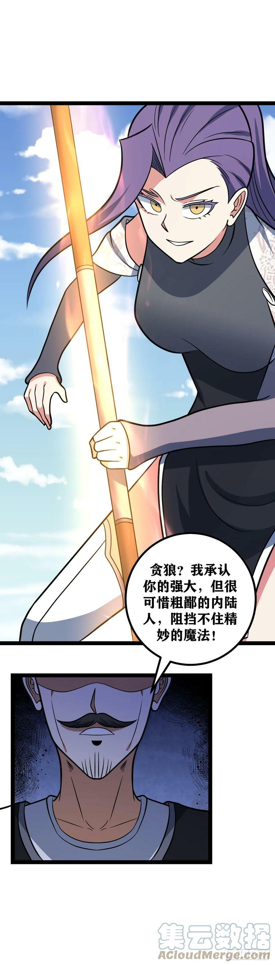 677-现在走？太迟了吧8