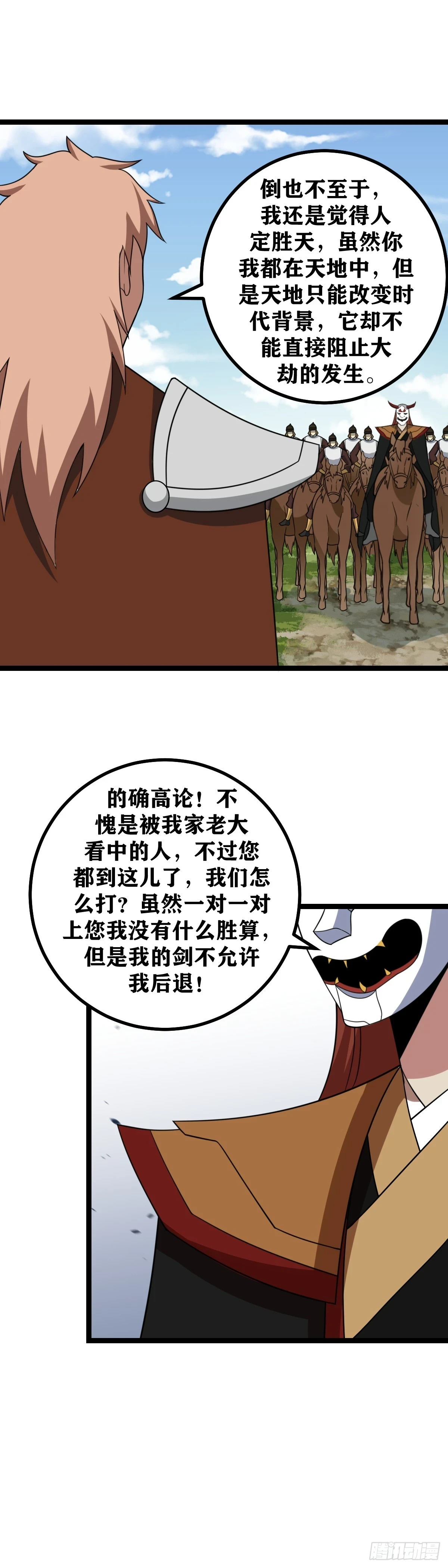 583-老大只是生错了时代7