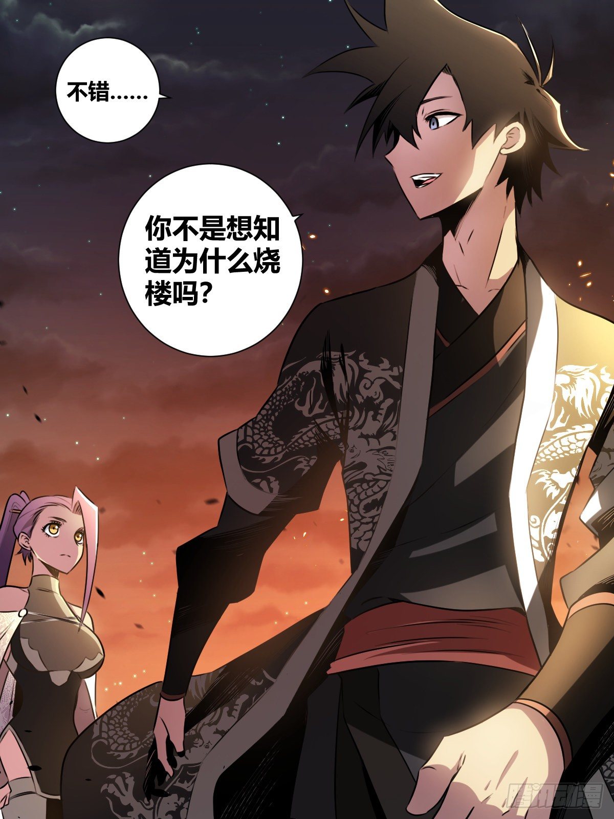 27-黑即白 白即黑11