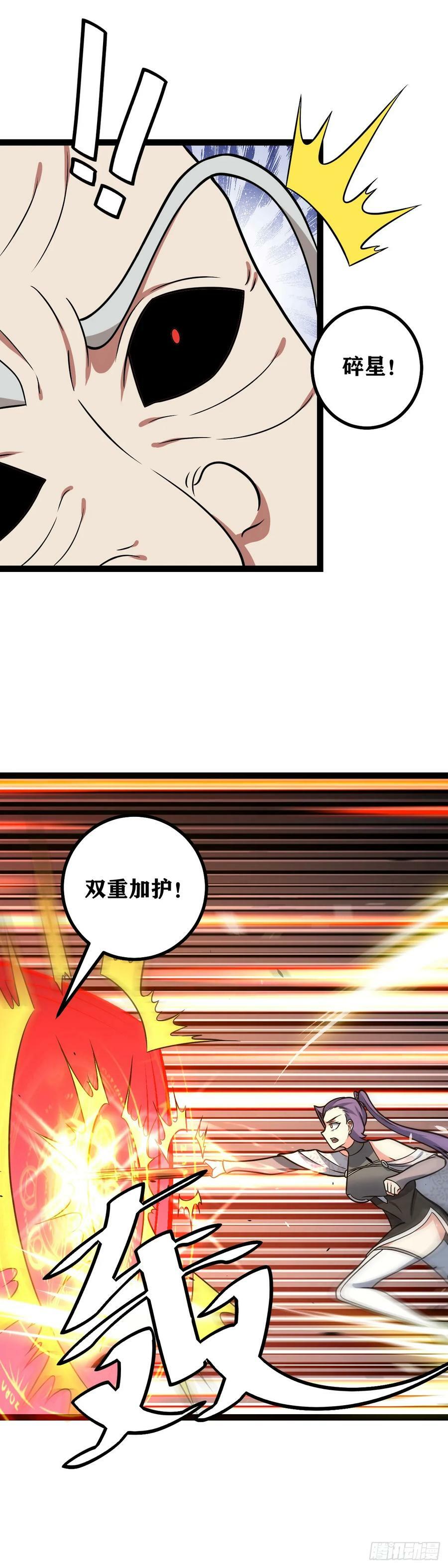 677-现在走？太迟了吧13