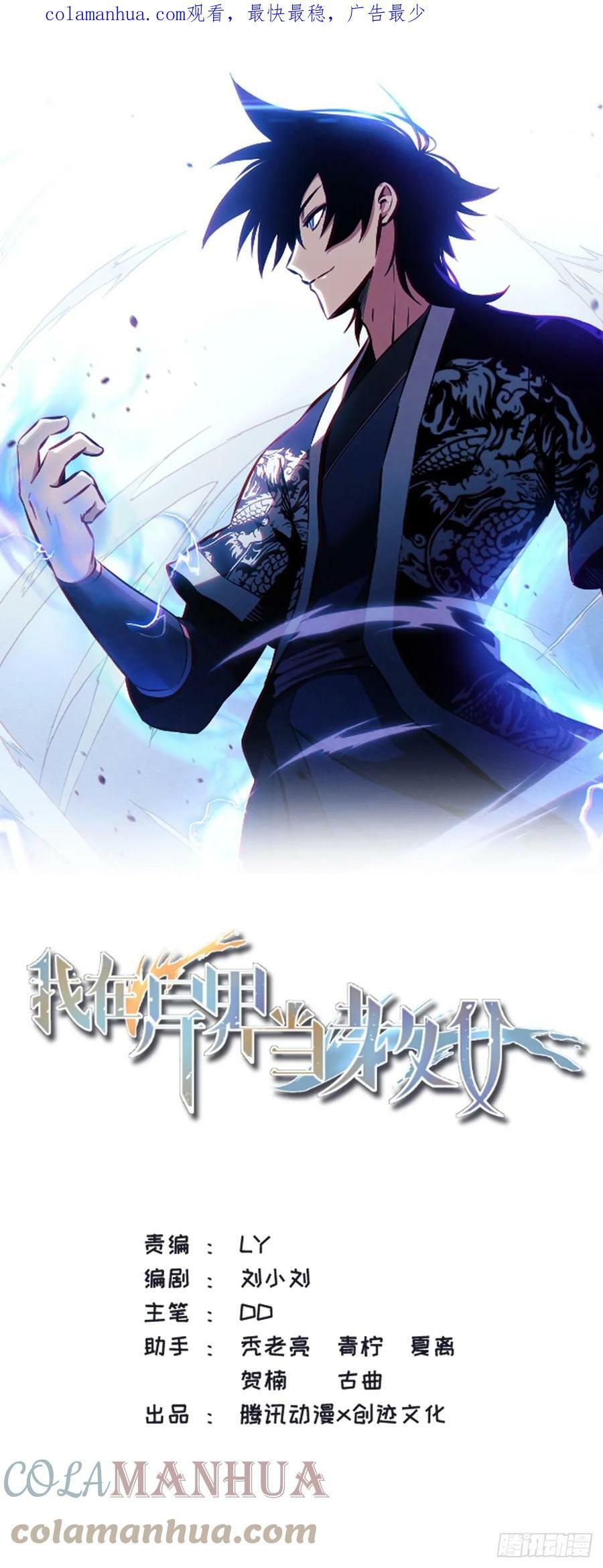 632-双修？0