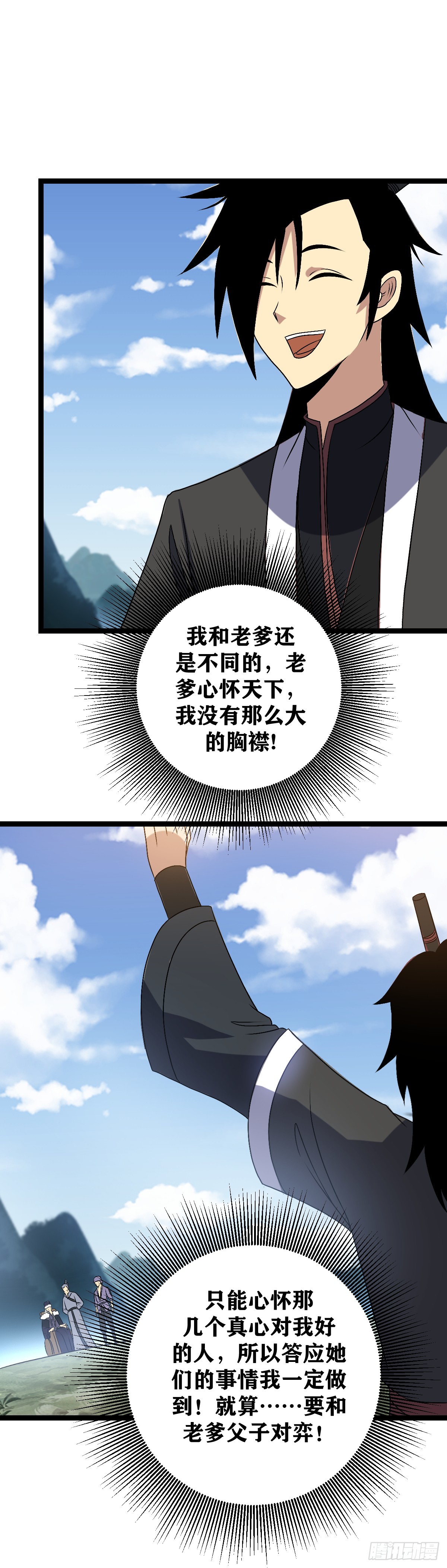 499-打倒我便是8