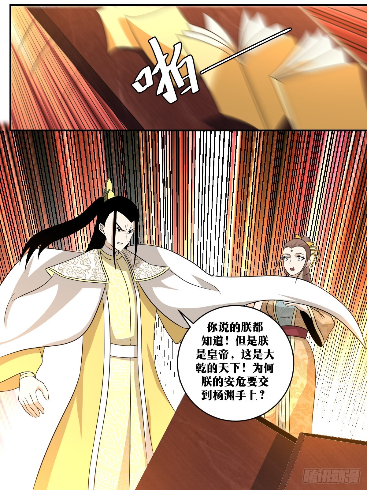 356-治好心疾？3