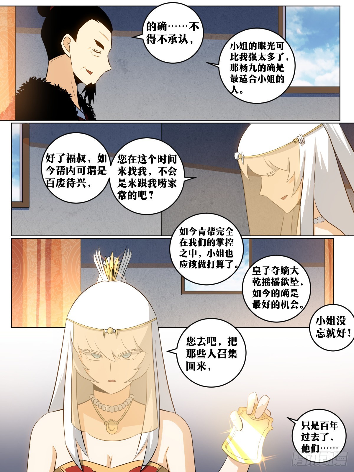 139-喜帖到了2