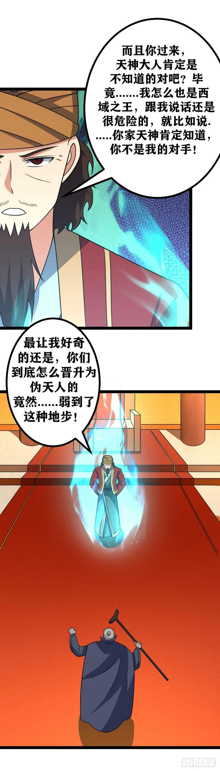 623-对我们来说是最好的时代3