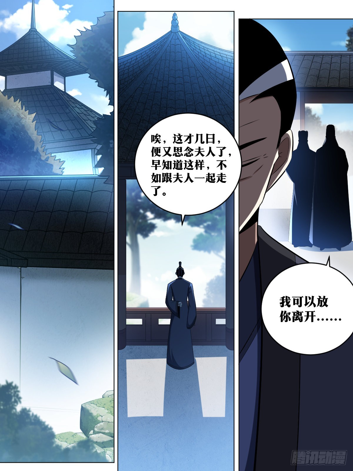 203-水能载舟亦能覆舟3