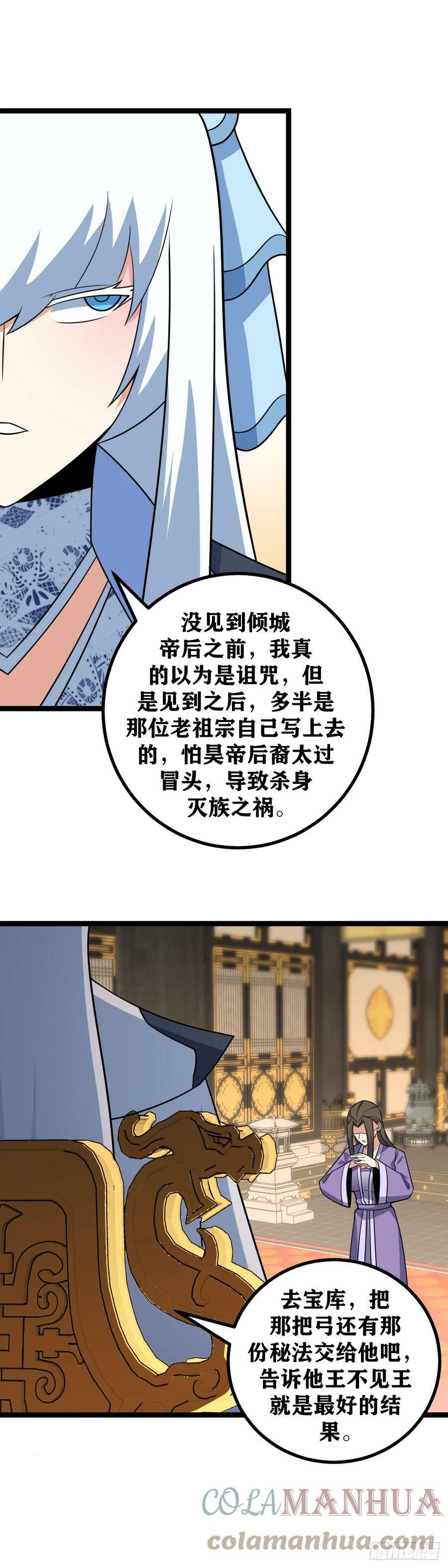 633-柳嫣儿是不是在耍我？2