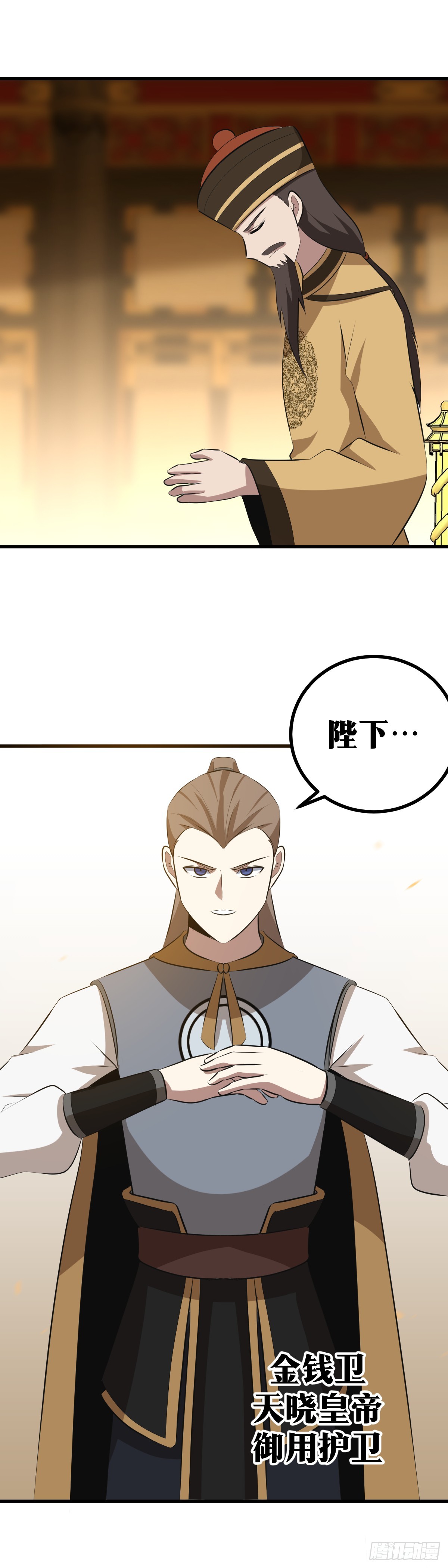418-不是助力而是威胁9