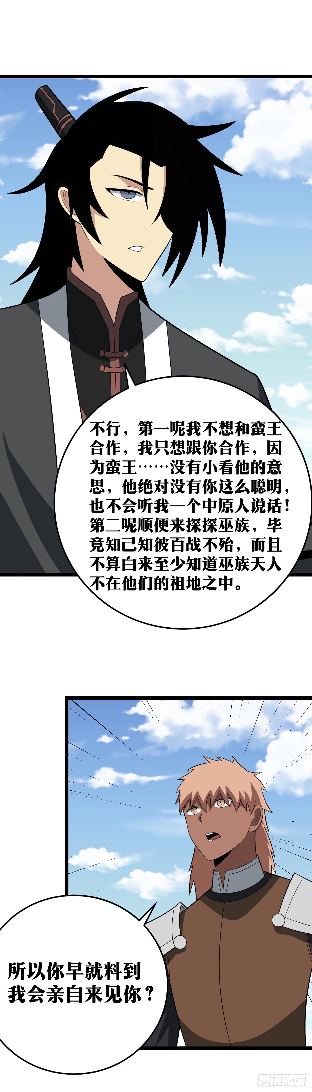 460-我只是一个二品武夫而已8