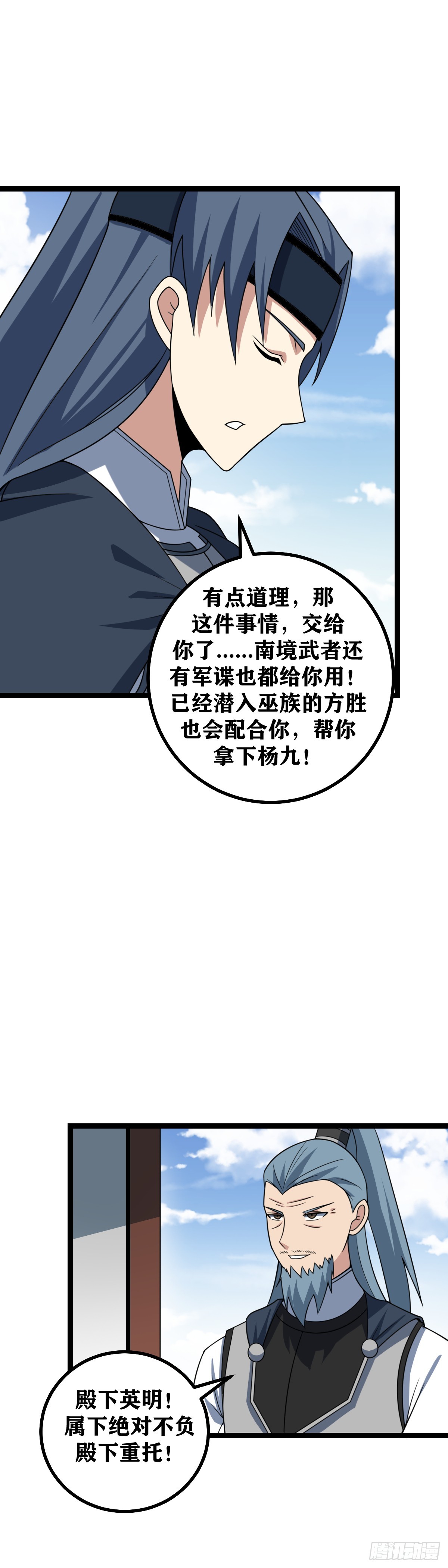 467-你凭什么挡的下来4