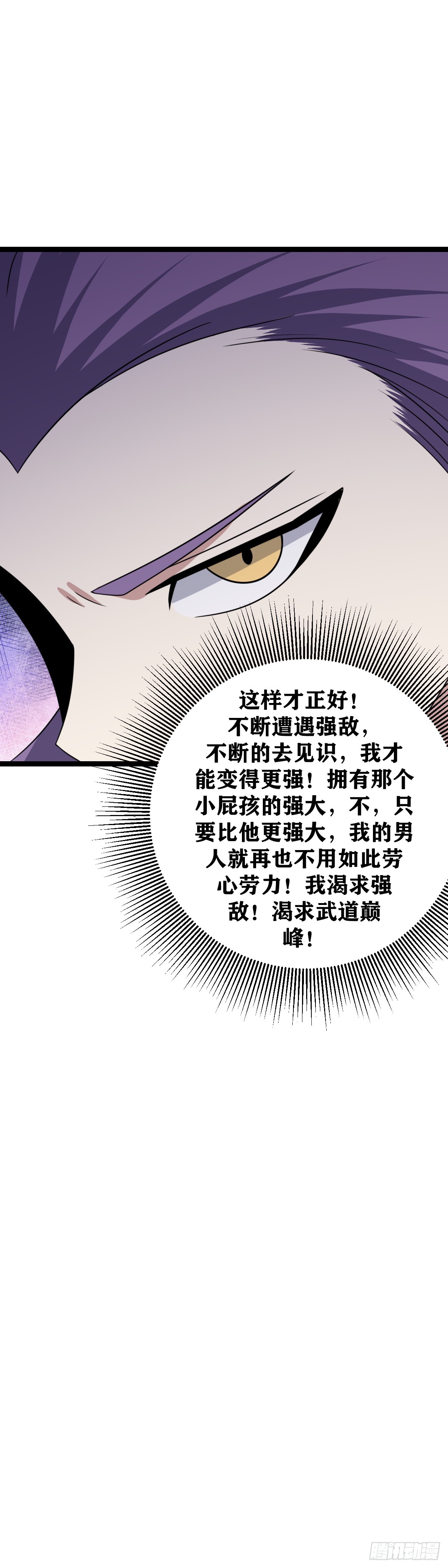 530-不是打一架，而是分生死14