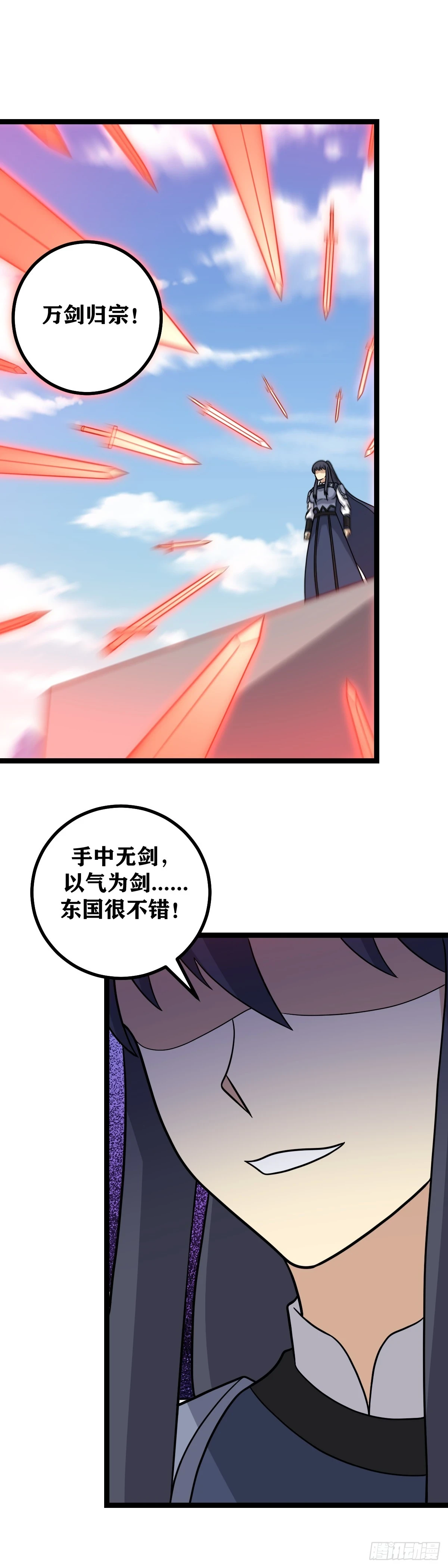 592-既然角儿们都登场了6