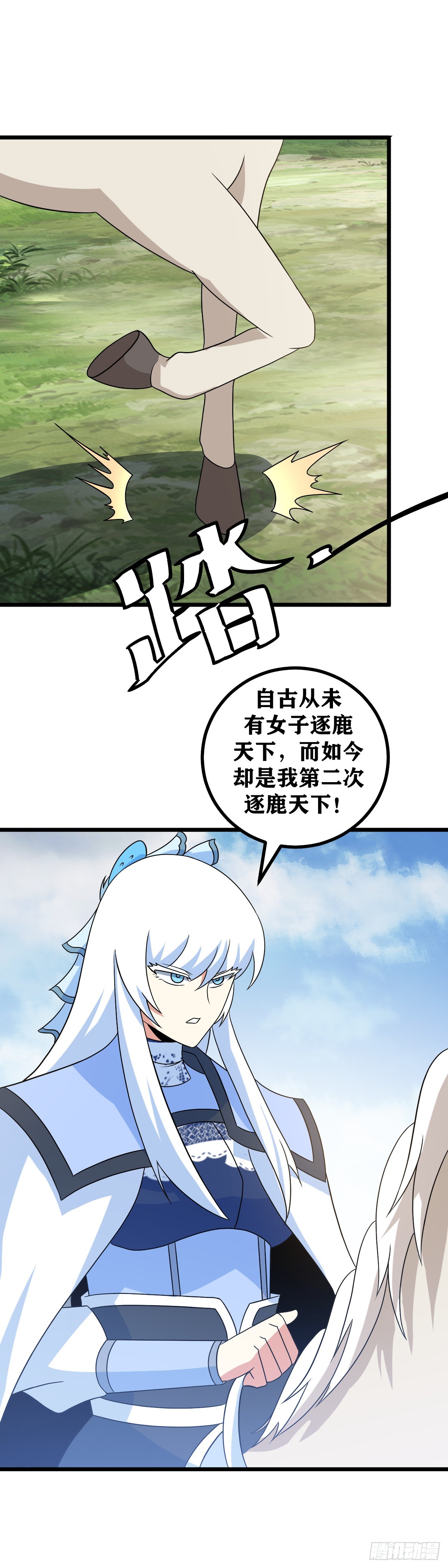 522-你还真是无聊13