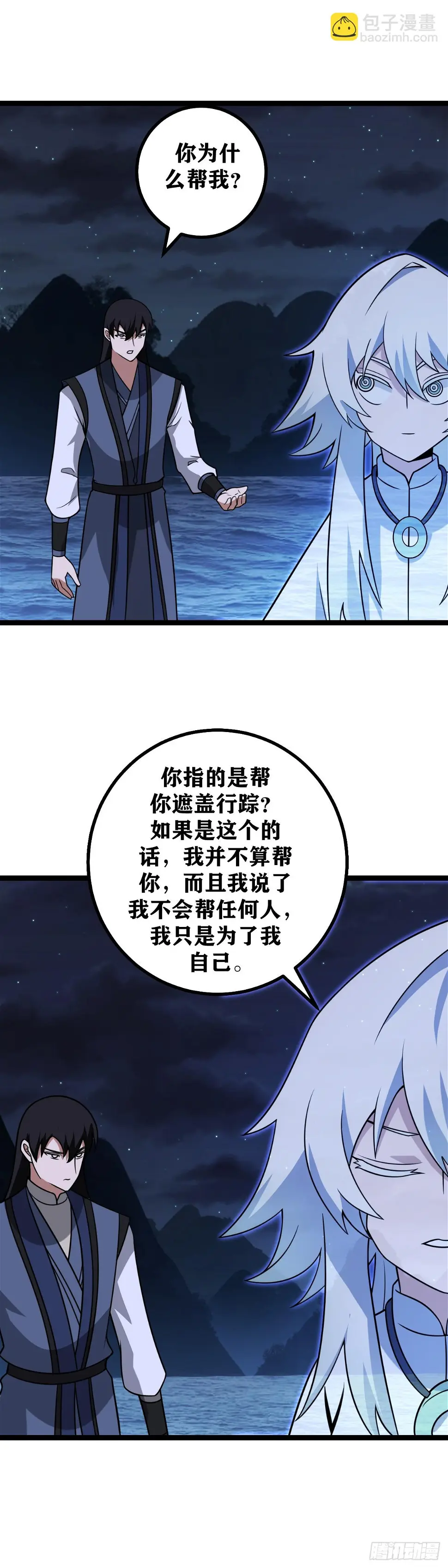616-她把你教得不错9