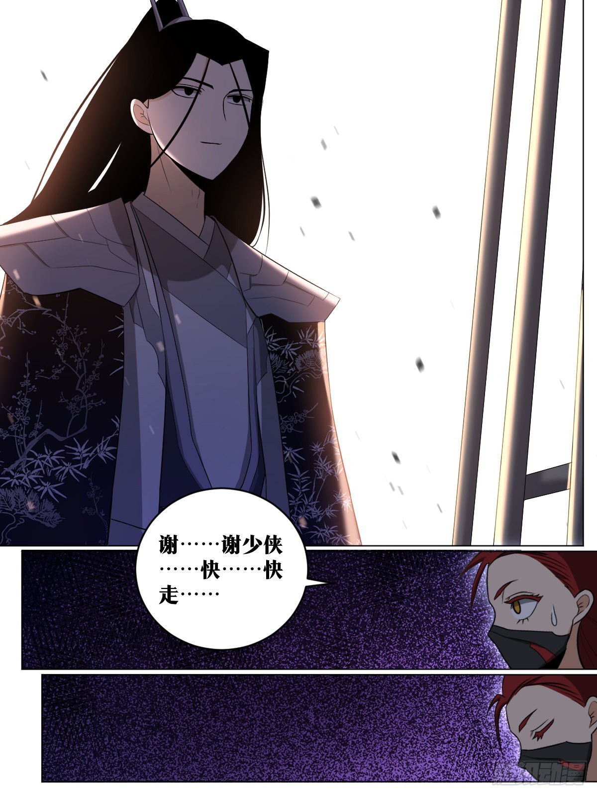 226-刺杀？救人！9