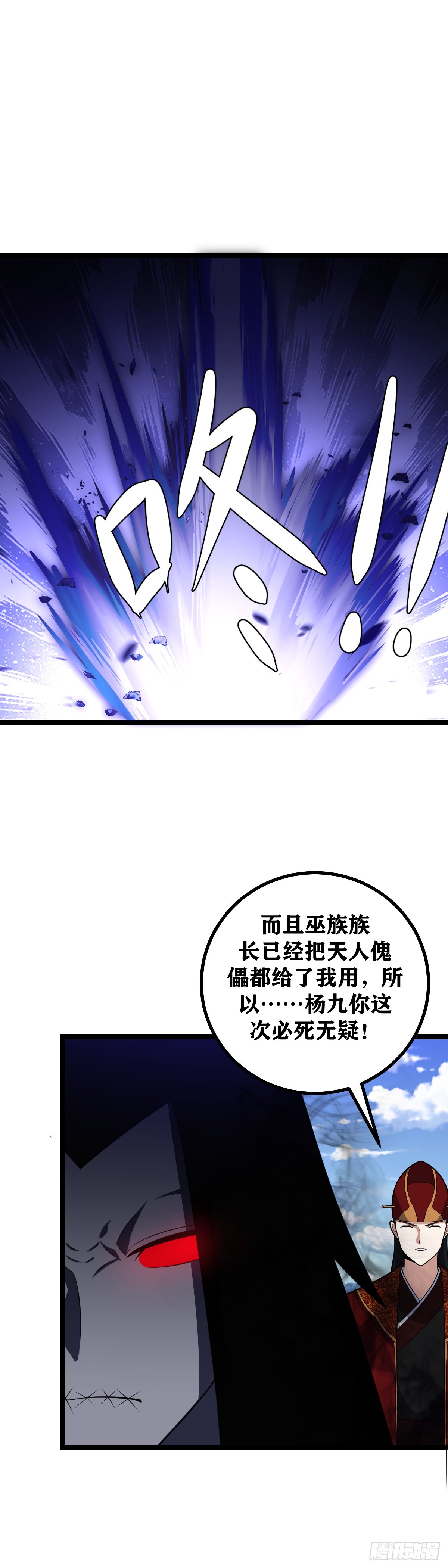 474-那是那是什么7