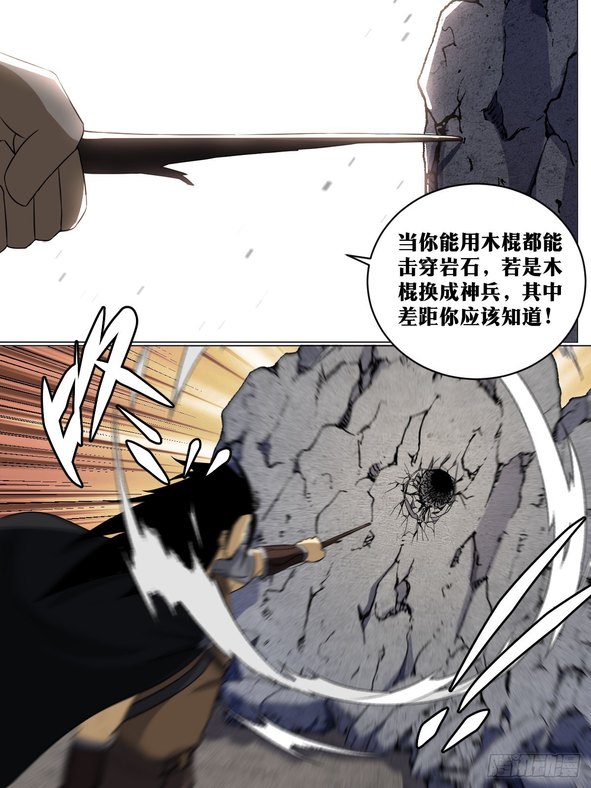 197-无敌意4
