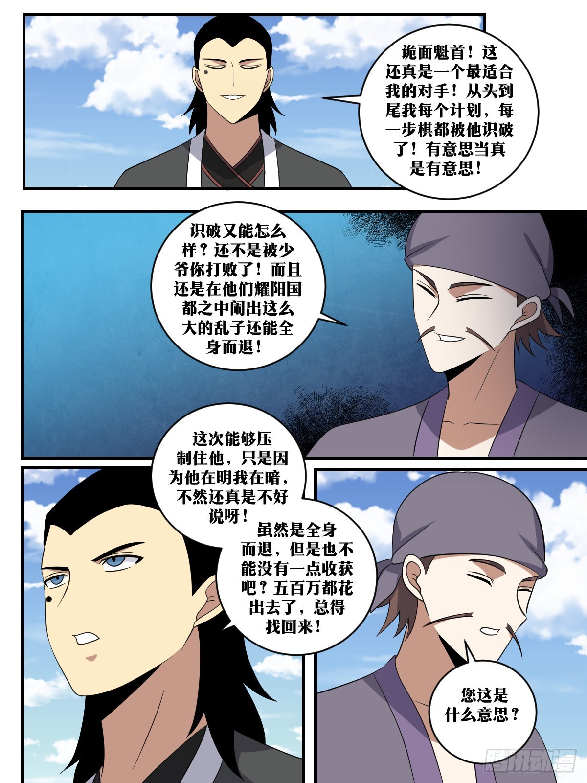 405-你够资格了！7