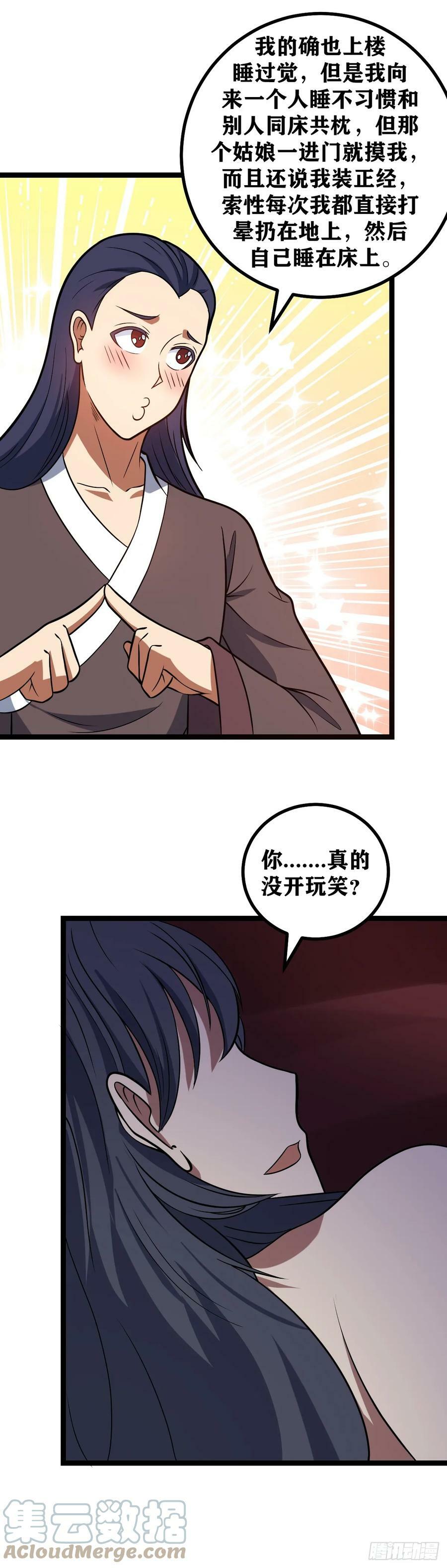 640-你真的没开玩笑？10