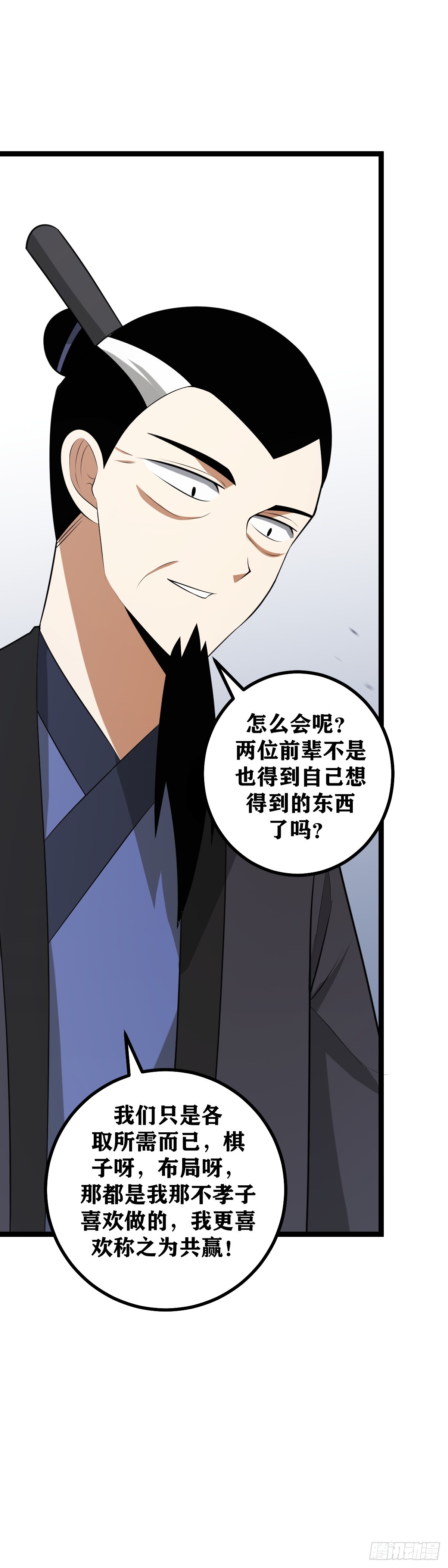448-各取所需而已9