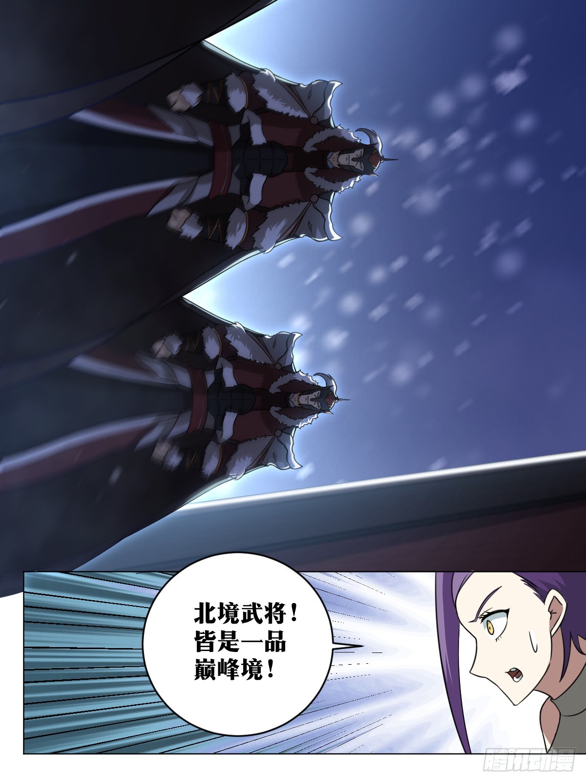 170-屠戮4