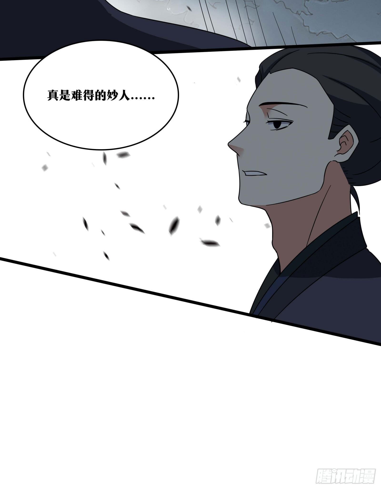 老刘传-0910