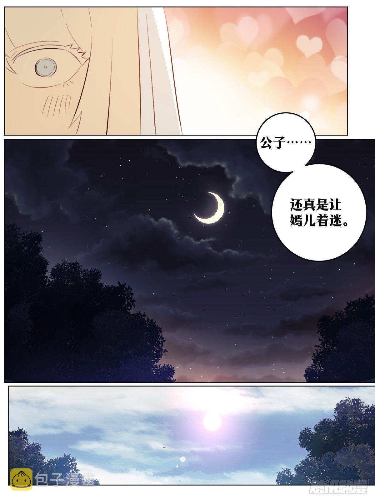 66-人去楼空11