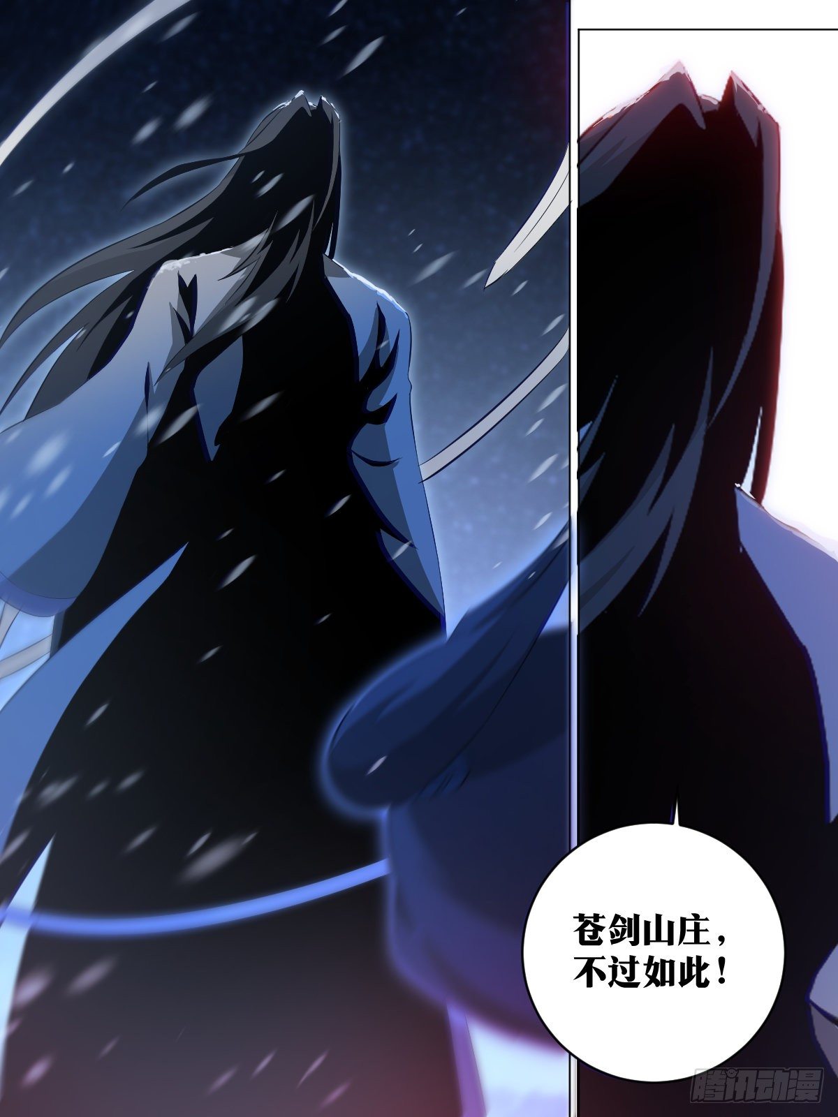 117-武盟盟主5
