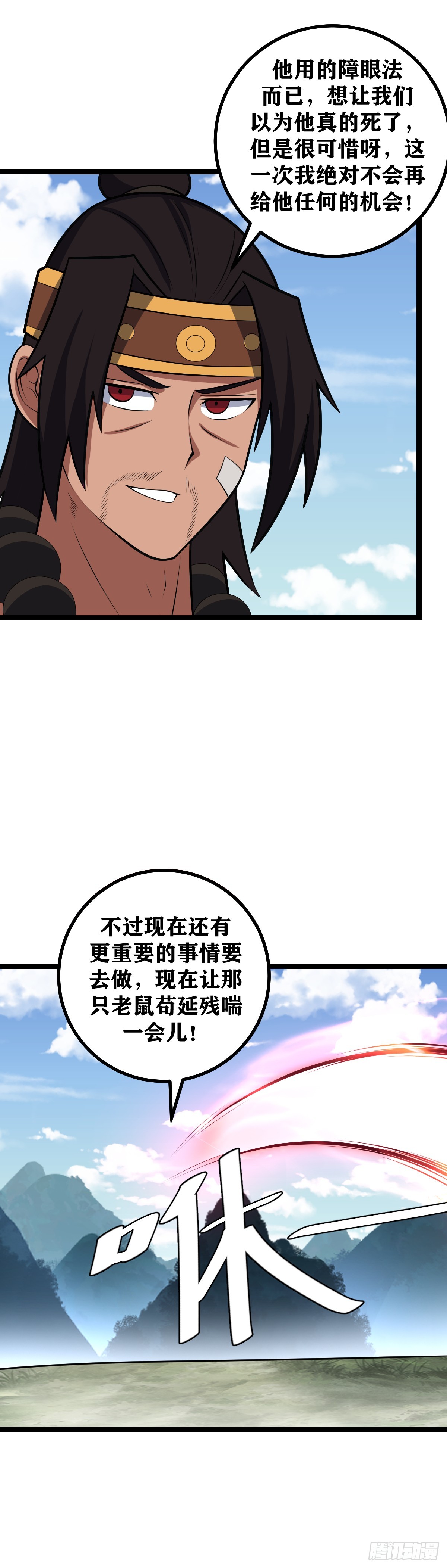 480-坐井观天10