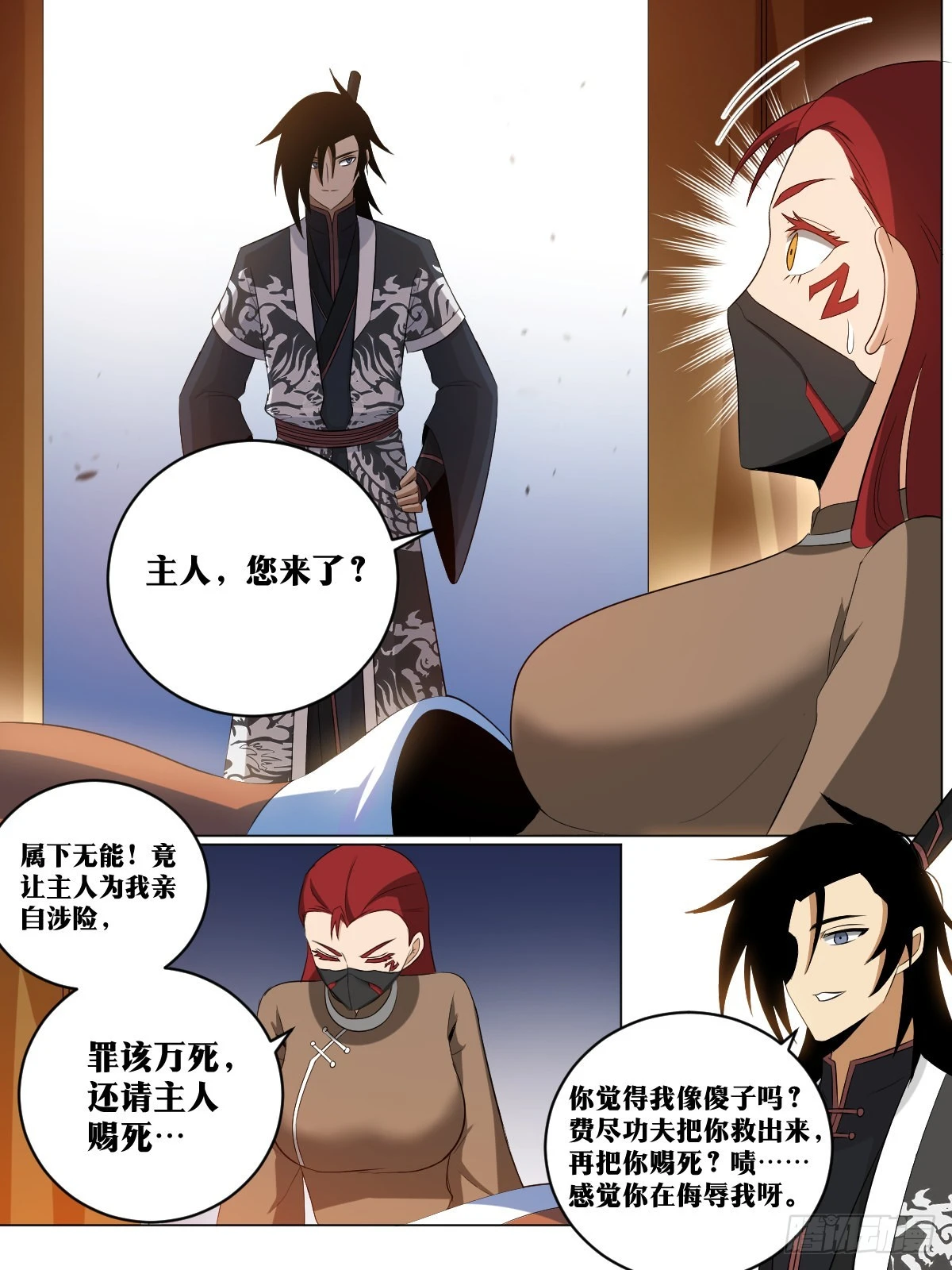 227-我怎么能想到呢？3