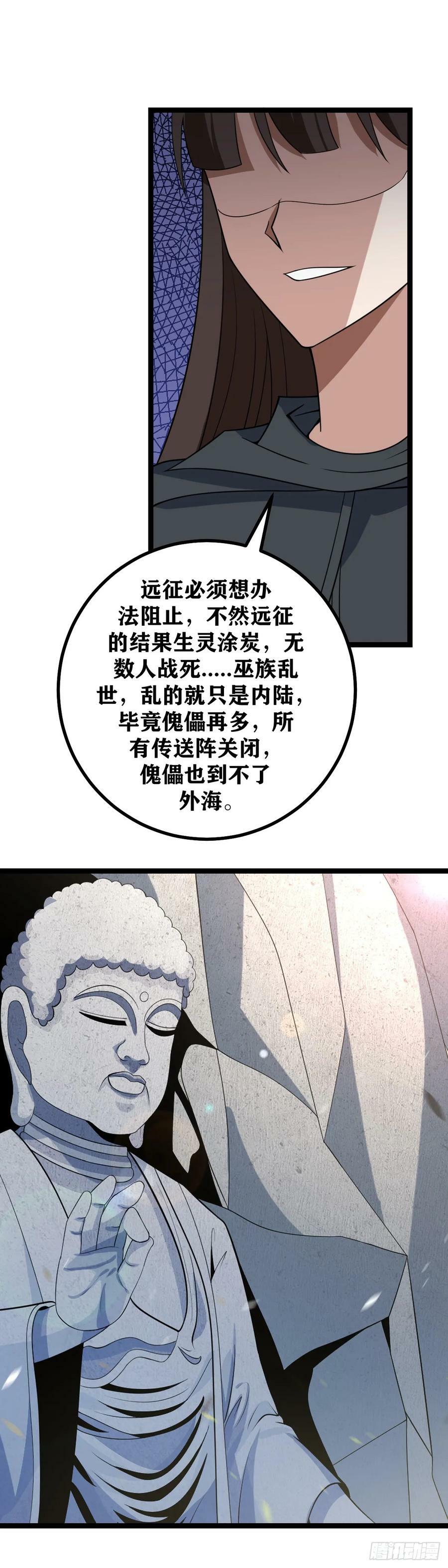 698-活得久就是好处多呀5