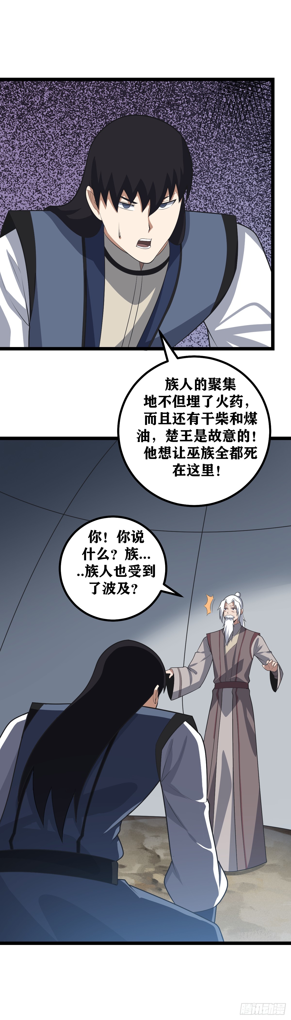 444-边军岂可畏死？22