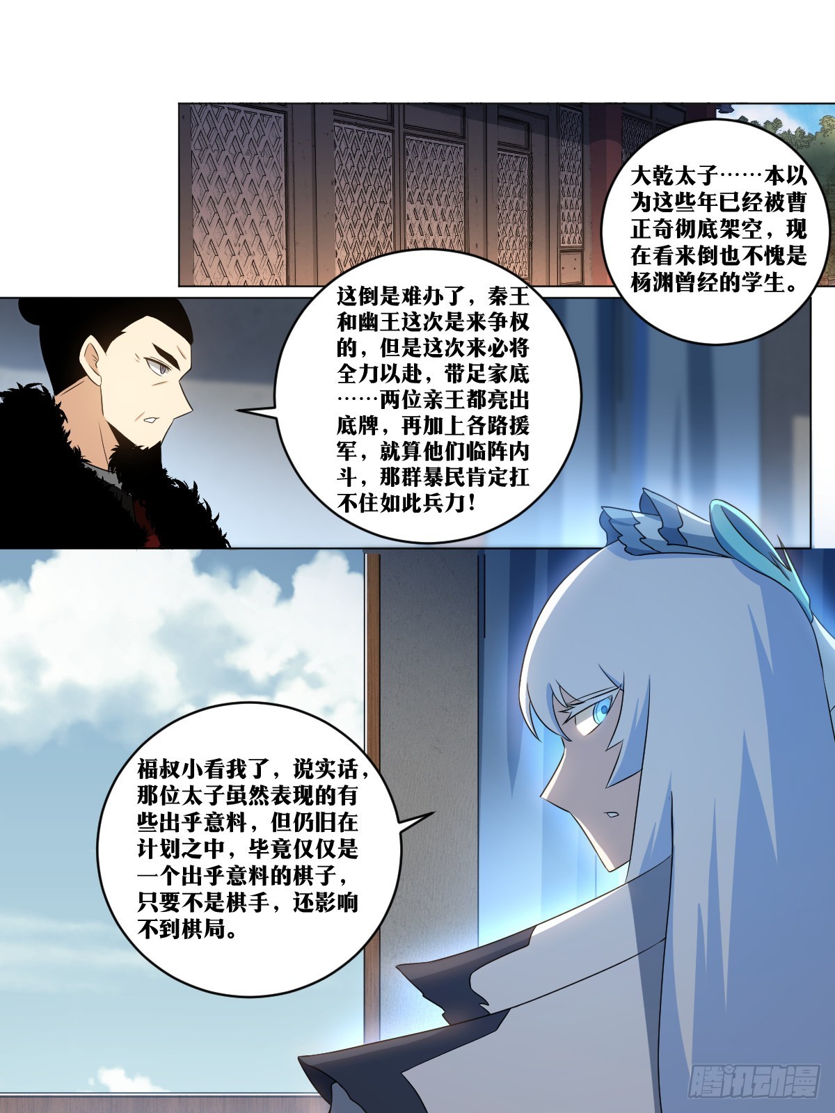 172-我不行？？7