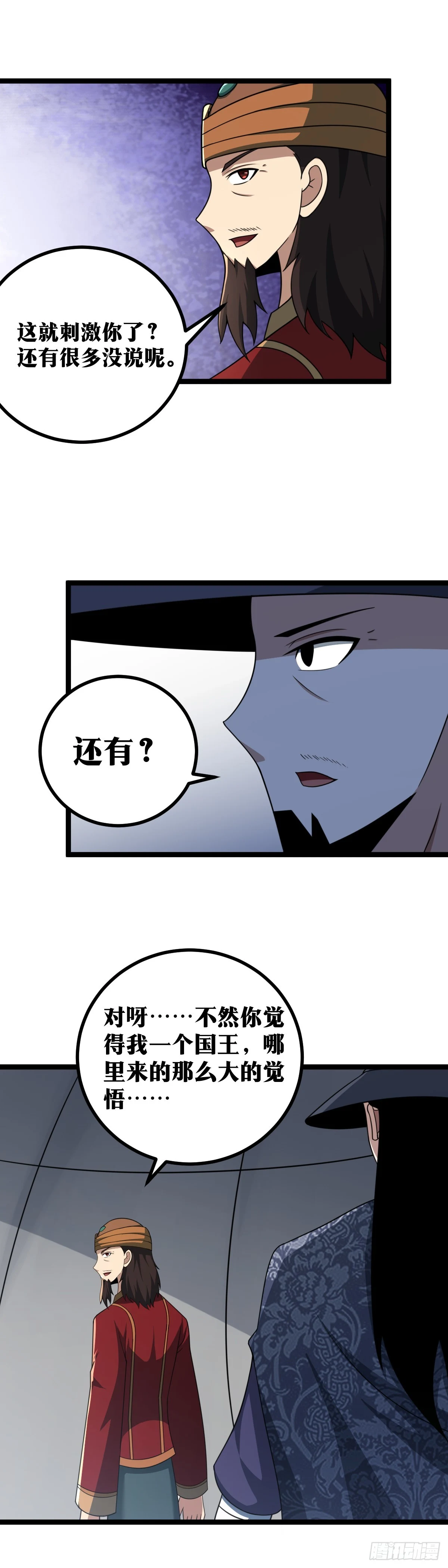 545-一切都仰仗前辈了3