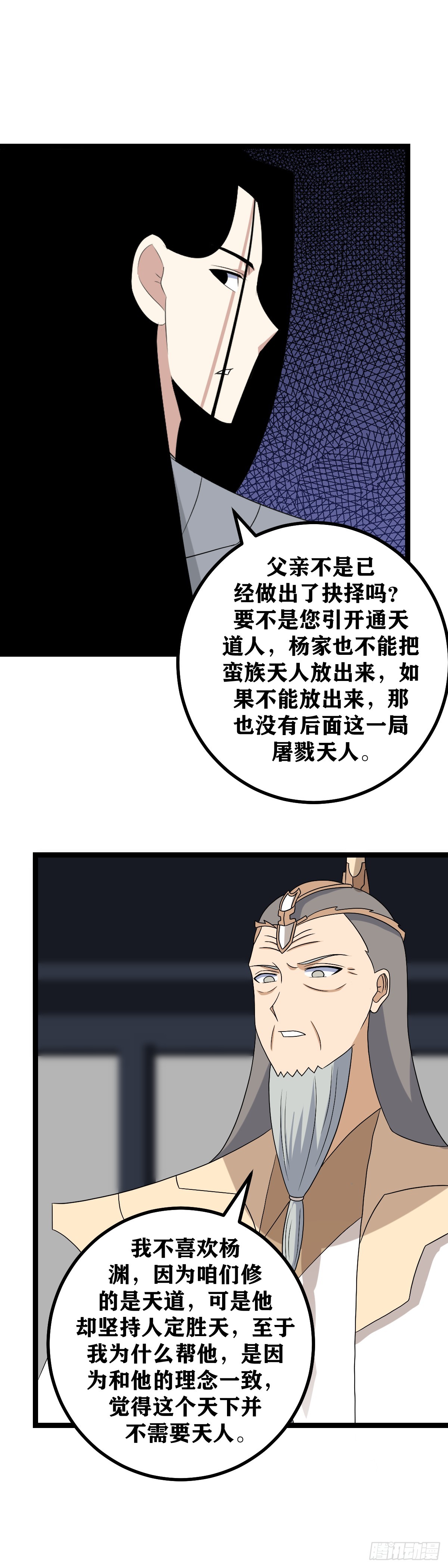517-父亲不是已经做出抉择了6