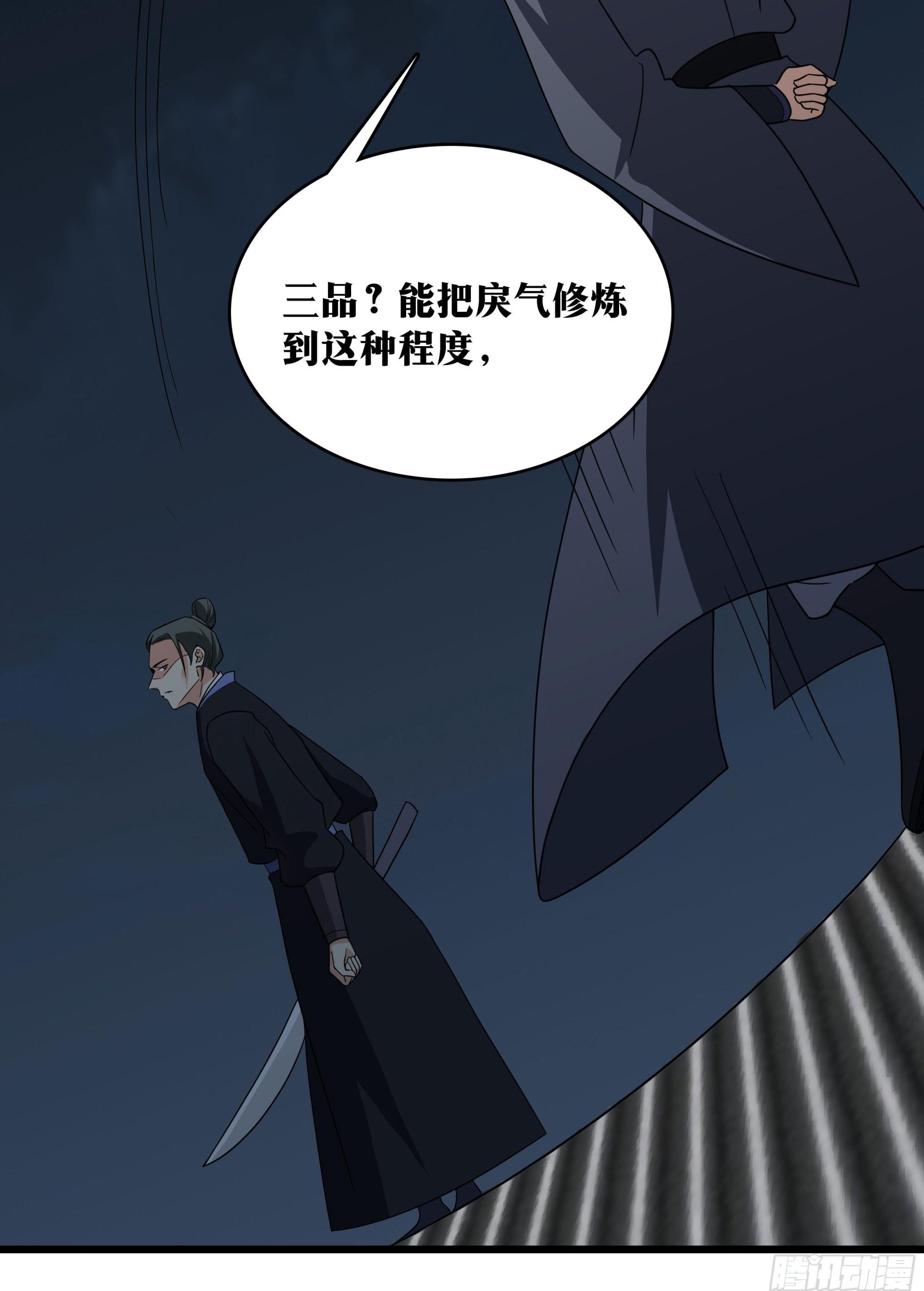 老刘传-1049