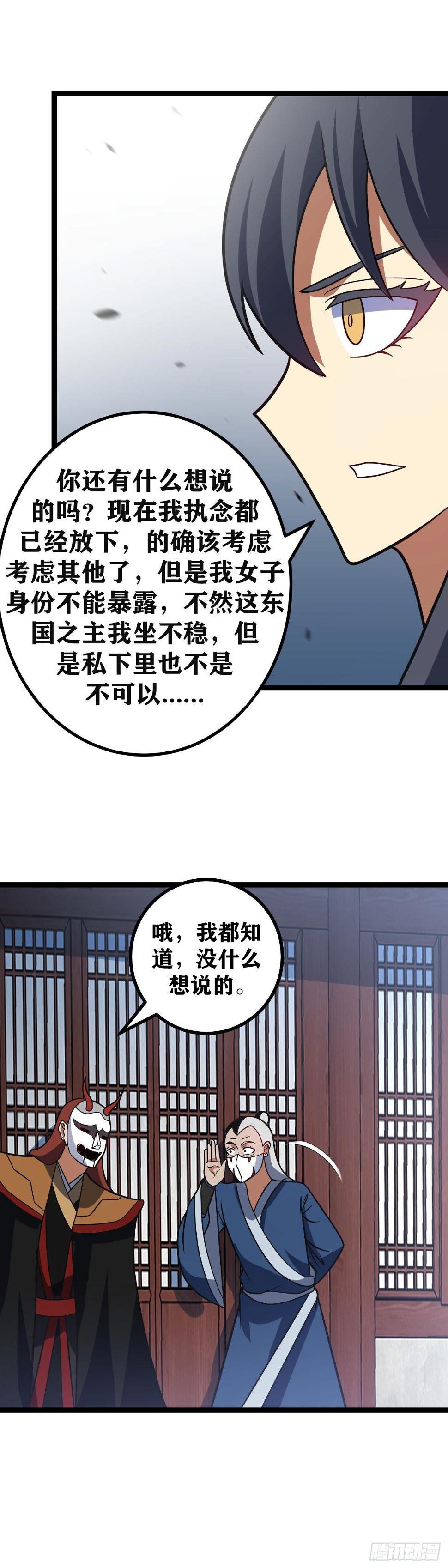 620-不喜欢又有什么关系呢？15