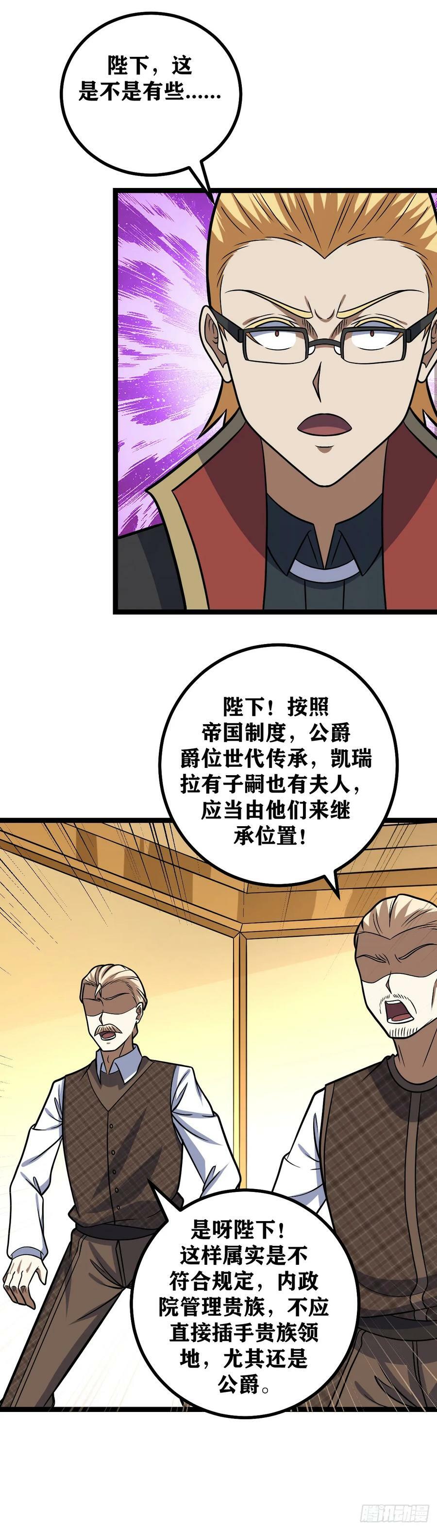 679-不必理会3