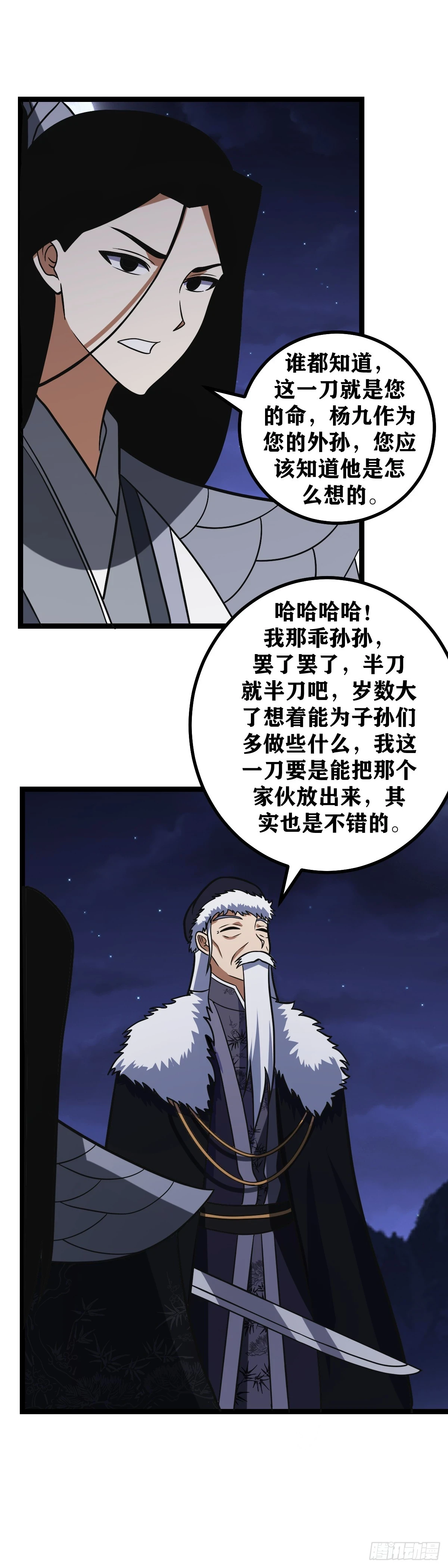 612-不能让她走！1