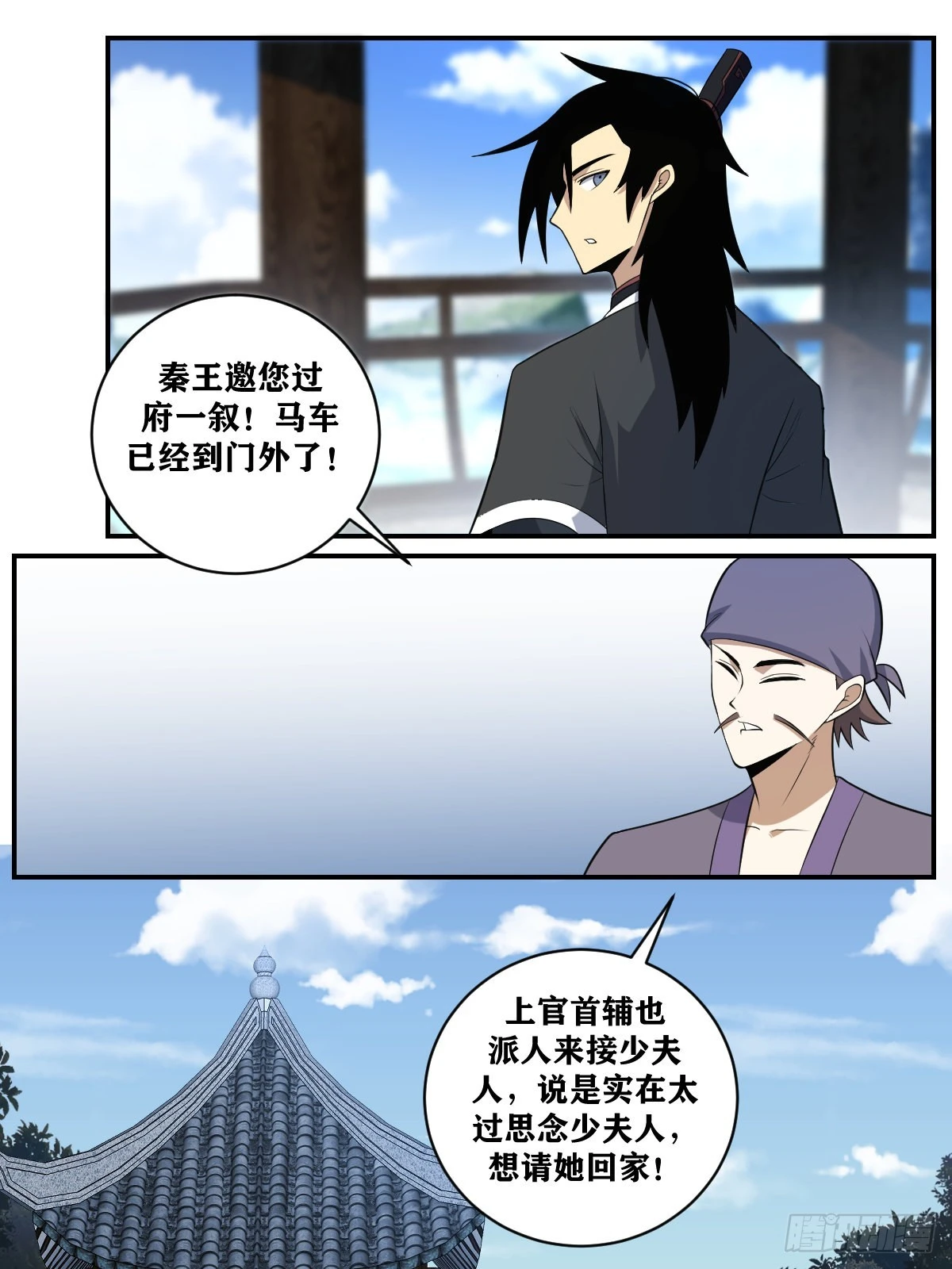 375-您这话题转的太生硬了11