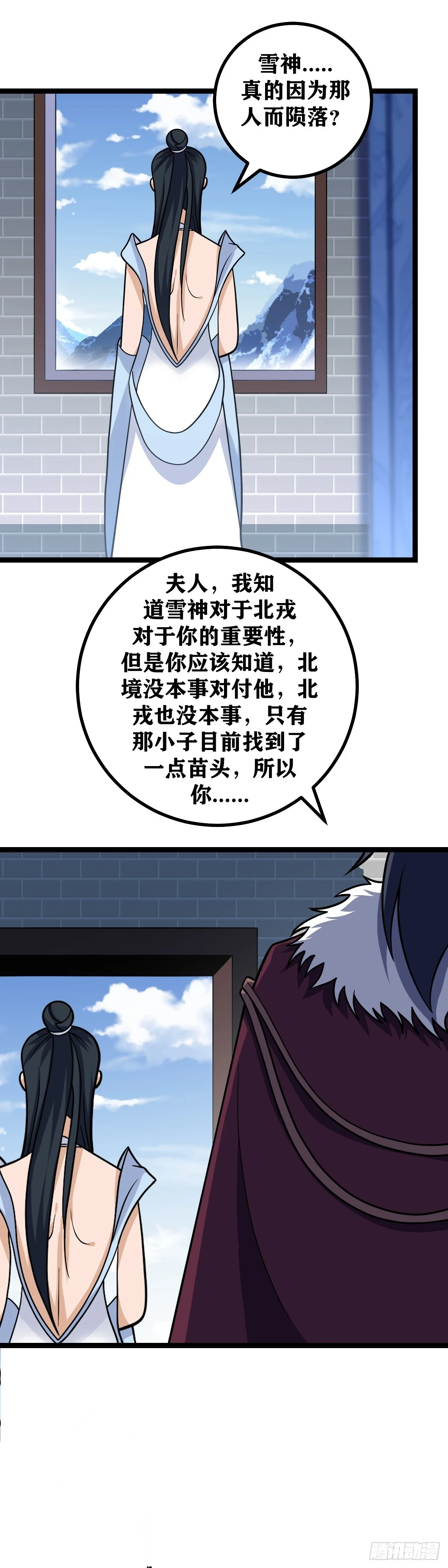 584-你是不是也喜欢老大？11
