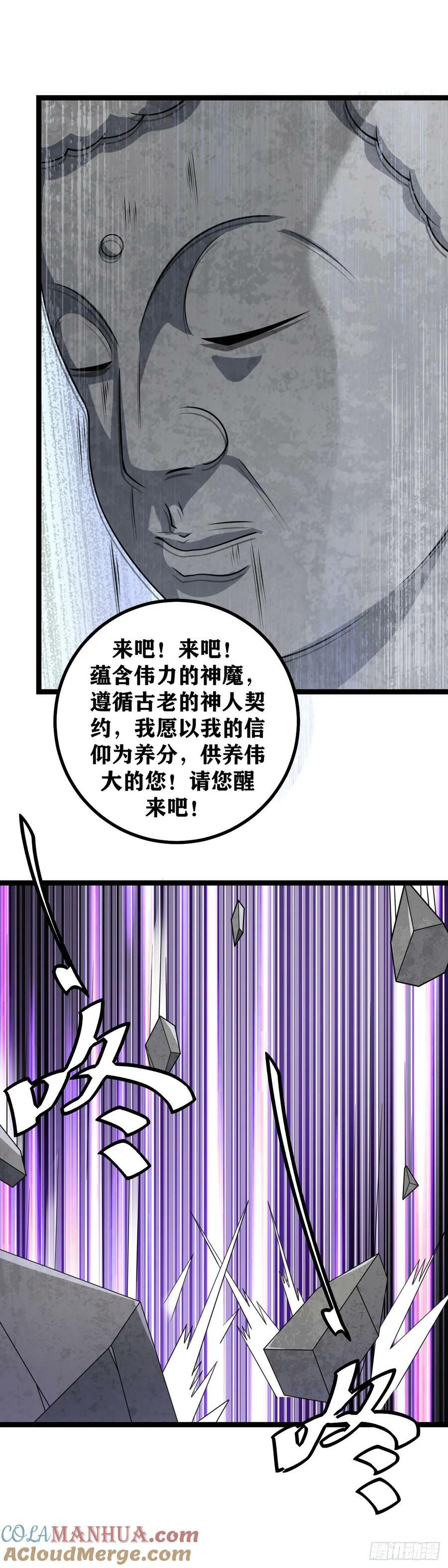 699-这笑话并不好笑9