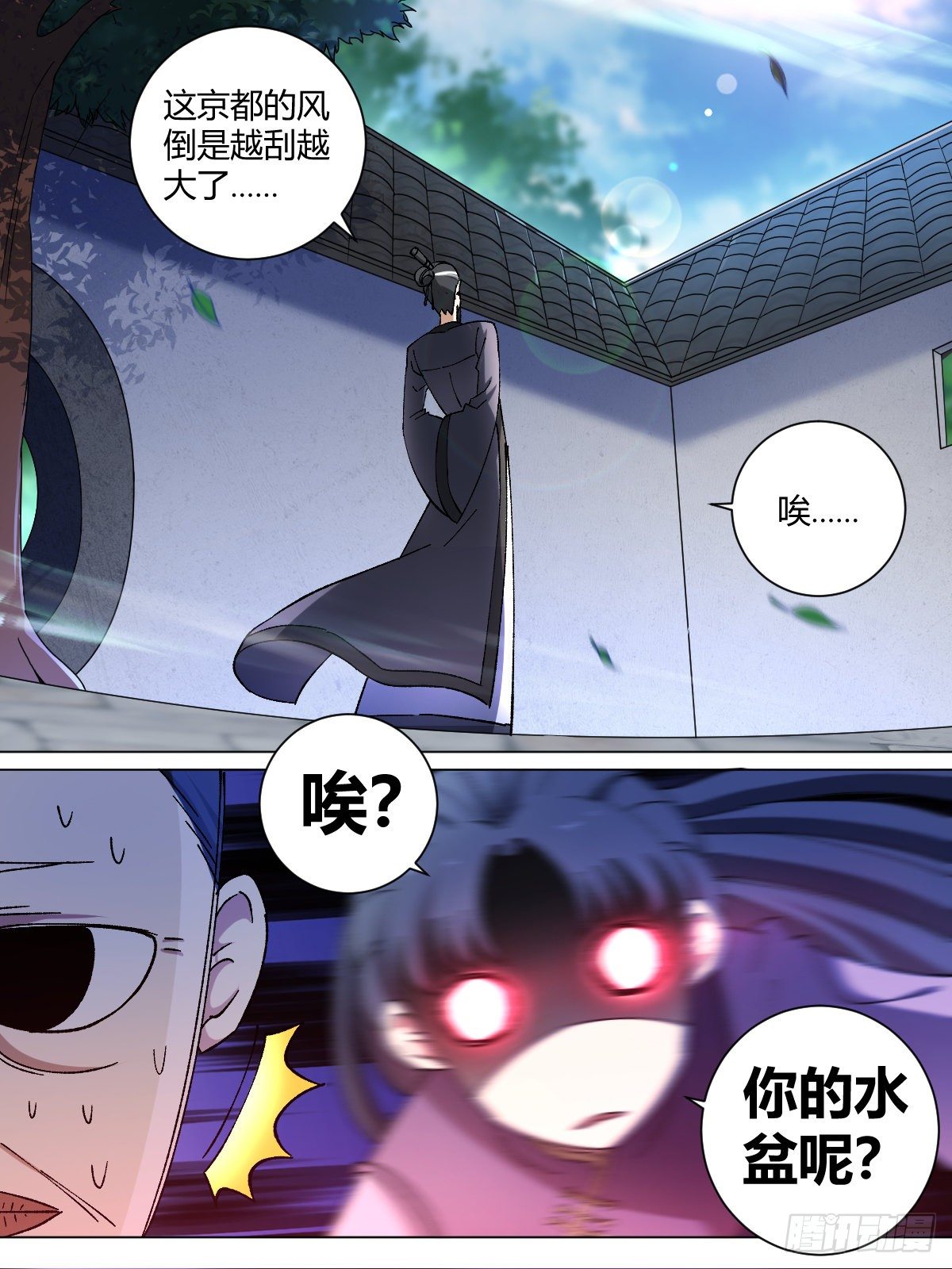 6-未来夫君9